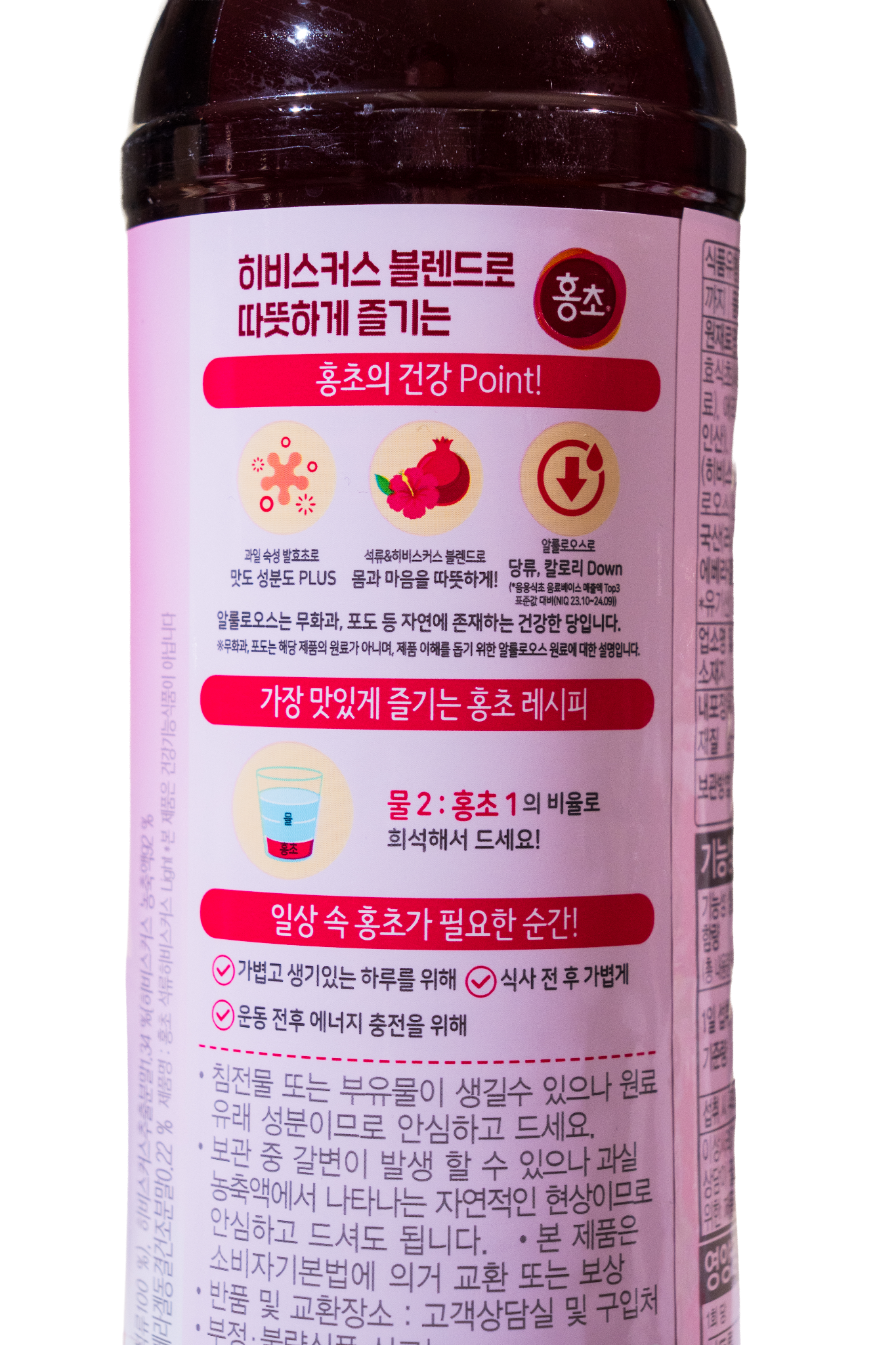 1-17873675019041200643264 Khám Phá Thế Giới Đồ Uống Lành Mạnh Từ Giấm Uống Lên Men- Ảnh 1.