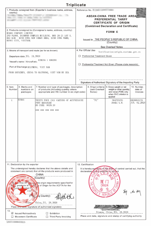 photo-1787734955353-17877349561741081099597 Khám Phá Giày Massage BUMAS M8 AIR- Ảnh 3.